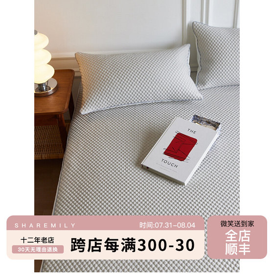 Class A new cold beans and beans cool mat three-piece set ice silk bed mat bed cover summer bed cover can be used for water W washing air conditioning soft mat
Class A new cold beans and beans cool mat three-piece set ice silk bed mat bed cover summer bed cover can be used for water W washing air conditioning soft mat