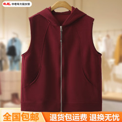 Spring and Autumn Hooded Solid Color Zipper Waistcoat Sleeveless Vest Spring and Autumn Hooded Solid Color Zipper Waistcoat Sleeveless Vest