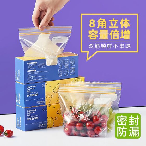 Food sealed bags, household fresh-keeping bags, refrigerators, special self-sealed bags, plastic sealed bags, food packaging bags, food bags, food bags
Food sealed bags, household fresh-keeping bags, refrigerators, special self-sealed bags, plastic sealed bags, food packaging bags, food bags, food bags