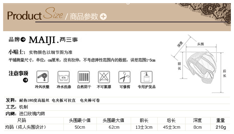 Накладной пучок для волос Meiji Накладной пучок для волос Meiji