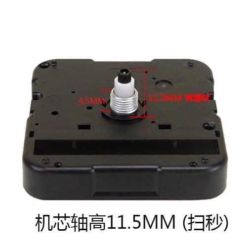 Mouvement D'horloge à Quartz SKP Compatible Seiko & Tochigi - Tige Plastique NEF 11.4mm - Alimentation Pile AA