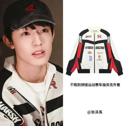 Zhang Zeyu's Same Style Irregular Patchwork Sports Racing Jacket for Men and Women, Couple's Motorcycle Riding Jacket Zhang Zeyu's Same Style Irregular Patchwork Sports Racing Jacket for Men and Women, Couple's Motorcycle Riding Jacket