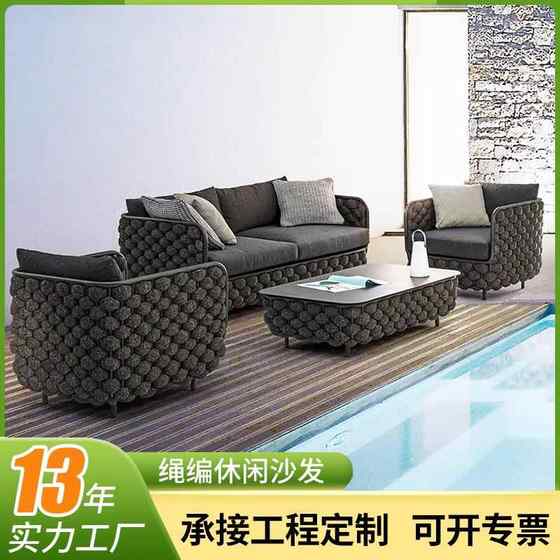 Outdoor sofa courtyard Nordic hotel villa garden furniture outdoor outdoor balcony leisure rattan sofa combination
Outdoor sofa courtyard Nordic hotel villa garden furniture outdoor outdoor balcony leisure rattan sofa combination