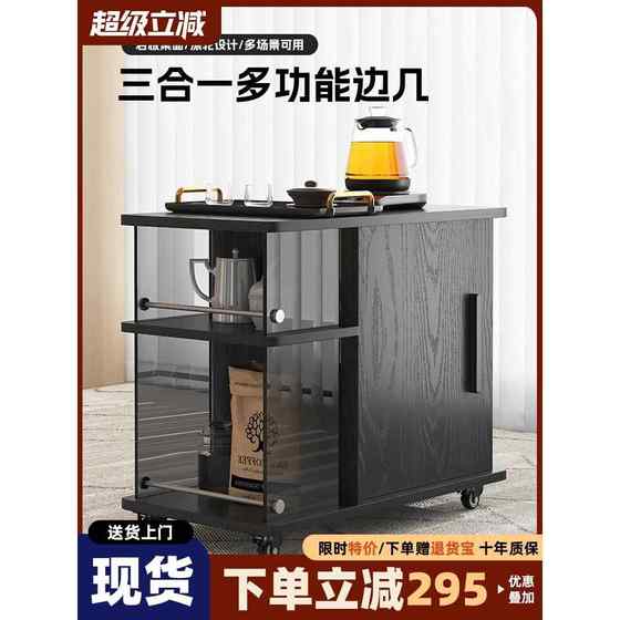 Mobile tea table multi -function tea table several small cabinets located cabinet living room solid wood tea cabinet casual casual cabinet
Mobile tea table multi -function tea table several small cabinets located cabinet living room solid wood tea cabinet casual casual cabinet