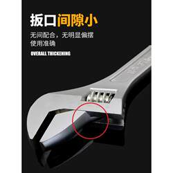 Adjustable wrench wrench large opening multifunctional carbon steel adjustable opening plate oxygen cylinder bicycle repair Adjustable wrench wrench large opening multifunctional carbon steel adjustable opening plate oxygen cylinder bicycle repair