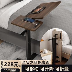 Solid wood bedside table bed desk removable laptop table liftable folding study table sofa wholesale Solid wood bedside table bed desk removable laptop table liftable folding study table sofa wholesale