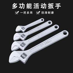 Adjustable Wrench 6/8/10/ 12inch Multi-Functional Large Open-End Wrench Adjustable Wrench Repair Tool Adjustable Wrench 6/8/10/ 12inch Multi-Functional Large Open-End Wrench Adjustable Wrench Repair Tool