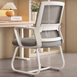 Computer chair office seat back chair comfortable sedentary dormitory college student study home comfortable desk stool Computer chair office seat back chair comfortable sedentary dormitory college student study home comfortable desk stool