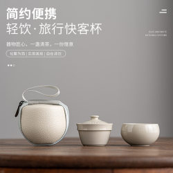 Kung Fu Tea Travel Tea Set Qike Camping Travel Tea Set Kung Fu Tea Travel Tea Set Qike Camping Travel Tea Set