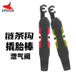 CYLION race collar bicycle chain hook tire lever mountain road tire deflation tool digging and repairing warped tires CYLION race collar bicycle chain hook tire lever mountain road tire deflation tool digging and repairing warped tires