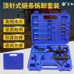 Jiangchi Industrial Grade Partition Disassembler Chain Disassembly Tool Harvester Bicycle Motorcycle Disassembly Jiangchi Industrial Grade Partition Disassembler Chain Disassembly Tool Harvester Bicycle Motorcycle Disassembly