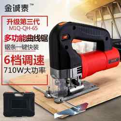 For Home chainsaw electric multifunctional woodworking jig saw metal wood sheet Woodworking cutting machine pull saw band saw wire For Home chainsaw electric multifunctional woodworking jig saw metal wood sheet Woodworking cutting machine pull saw band saw wire