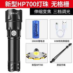 High-end HP700 Flying Flash High Light Rechargeable Ultra Bright External Long-Speed Light Portable Super Xenon Light High-end HP700 Flying Flash High Light Rechargeable Ultra Bright External Long-Speed Light Portable Super Xenon Light