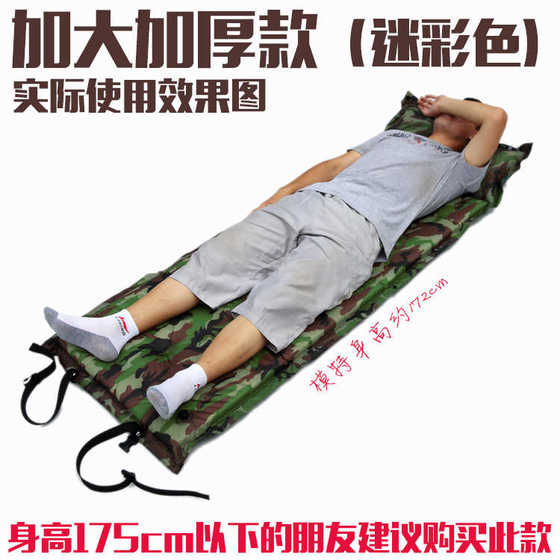 Self-inflatable cushion, single-person double-person outdoor tent cushion, lunch break cushion, thickened moisture-proof cushion, unlimited splicing
Self-inflatable cushion, single-person double-person outdoor tent cushion, lunch break cushion, thickened moisture-proof cushion, unlimited splicing
