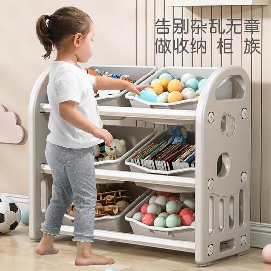 Baby toy storage rack box Children's storage cabinet artifact classification and sorting storage bookshelf storage box multi-layer
Baby toy storage rack box Children's storage cabinet artifact classification and sorting storage bookshelf storage box multi-layer