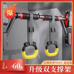 The Height-Increasing Equipment Is Indoor Upper Door for Adults Baby Horizontal Bar Pull-Up Handle Home Stretching Bar Exercise The Height-Increasing Equipment Is Indoor Upper Door for Adults Baby Horizontal Bar Pull-Up Handle Home Stretching Bar Exercise