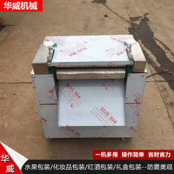 Commercial electric raffia shredder cutting paper shred machine industrial paper shredding straight strip bending machine packaging box paper cutter Commercial electric raffia shredder cutting paper shred machine industrial paper shredding straight strip bending machine packaging box paper cutter