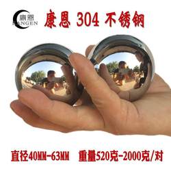 304 Stainless Steel Ball, Baoding Iron Ball, Fitness Ball, Handball, Solid Health Ball, Middle-Aged and Elderly Massage Hand Spinning Ball 304 Stainless Steel Ball, Baoding Iron Ball, Fitness Ball, Handball, Solid Health Ball, Middle-Aged and Elderly Massage Hand Spinning Ball