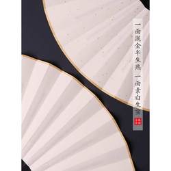 IYR7 wind folding blank calligraphy rice paper folding fan male can create paintings female small fan ancient style advertising summer IYR7 wind folding blank calligraphy rice paper folding fan male can create paintings female small fan ancient style advertising summer