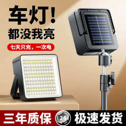 Charging lighting outdoor camping lights Extra long battery life stall lights Night market lights power outages household portable fill lights Charging lighting outdoor camping lights Extra long battery life stall lights Night market lights power outages household portable fill lights