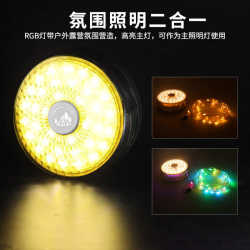 Outdoor camping lamp portable tape measure lamp waterproof storage camping string light tent emergency colorful atmosphere light lighting Outdoor camping lamp portable tape measure lamp waterproof storage camping string light tent emergency colorful atmosphere light lighting
