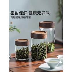 Tea Cans Boutique High-end Food Grade Scented Tea Black Tea Sealed Jar Storage Jar For Home Portable Storage Box Bottled Tea Cans Boutique High-end Food Grade Scented Tea Black Tea Sealed Jar Storage Jar For Home Portable Storage Box Bottled