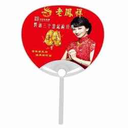 Customized advertising fans, customized cartoon small fans, made 1,000 promotional fans, round fans, gifts for enrollment, plastic fans with printing LO Customized advertising fans, customized cartoon small fans, made 1,000 promotional fans, round fans, gifts for enrollment, plastic fans with printing LO
