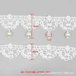 New curtain lace white pearl embroidery splicing decorative lace handmade DIY accessories New curtain lace white pearl embroidery splicing decorative lace handmade DIY accessories