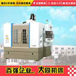 CNC-DC1090A CNC engraving machine engraving and milling machine CNC engraving and milling machine high precision engraving and milling machine CNC-DC1090A CNC engraving machine engraving and milling machine CNC engraving and milling machine high precision engraving and milling machine