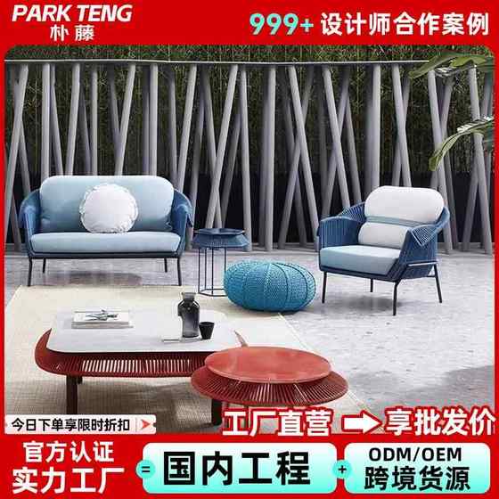 Outdoor sofa combination villa hotel courtyard designer balcony rattan chair single outdoor coffee table leisure furniture
Outdoor sofa combination villa hotel courtyard designer balcony rattan chair single outdoor coffee table leisure furniture
