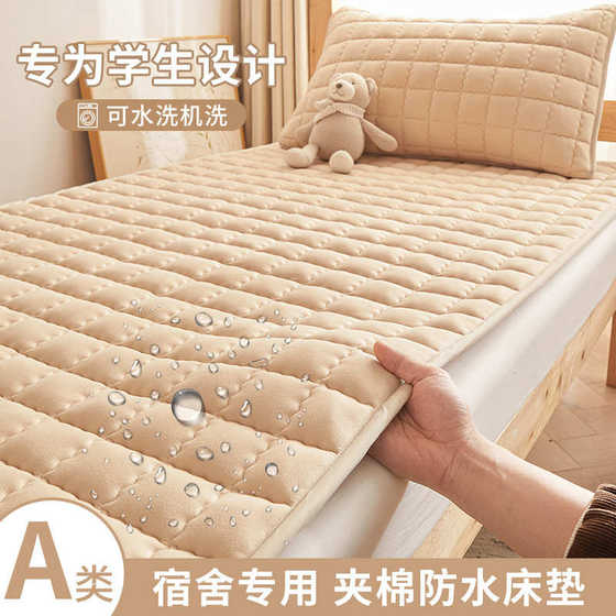 School-opening student dormitory cotton waterproof mattress mattress Class A dormitory single mattress household double folding soft cushion
School-opening student dormitory cotton waterproof mattress mattress Class A dormitory single mattress household double folding soft cushion
