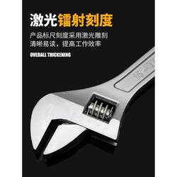Anti-Magnetic Adjustable Wrench 304 Stainless Steel Adjustable Wrench Adjustable Spanner 6-18inch Adjustable Wrench White Steel Anti-Magnetic Adjustable Wrench 304 Stainless Steel Adjustable Wrench Adjustable Spanner 6-18inch Adjustable Wrench White Steel