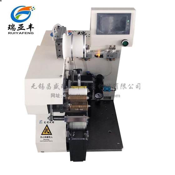 Automatic winding machine Fully automatic tape wrapping machine Automatic tape wrapping machine Fully automatic wrapping machine Manufacturer
Automatic winding machine Fully automatic tape wrapping machine Automatic tape wrapping machine Fully automatic wrapping machine Manufacturer