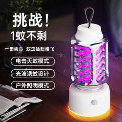 25 years new mosquito killer lamp outdoor camping portable handle lighting night light purple light mosquito trap mosquito killer fly killer 25 years new mosquito killer lamp outdoor camping portable handle lighting night light purple light mosquito trap mosquito killer fly killer