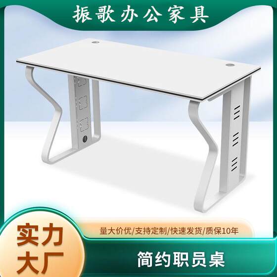 Training desk workstation simple modern office furniture creative combination strip conference table reading desk office desk desk
Training desk workstation simple modern office furniture creative combination strip conference table reading desk office desk desk