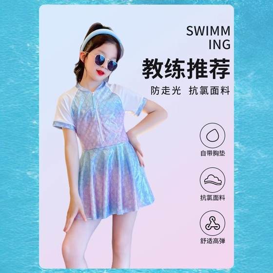 UK Next Kiss Girls Swimsuit Summer 2025 New Children's Mermaid Mid-Large Children's Skirt Swimsuit
UK Next Kiss Girls Swimsuit Summer 2025 New Children's Mermaid Mid-Large Children's Skirt Swimsuit