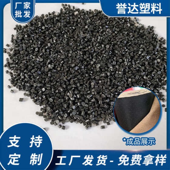 Injection molding and regenerated black pellet manufacturers wholesale pvc pellet injection plastic rubber shoes rain shoes soft floor raw material pellet
Injection molding and regenerated black pellet manufacturers wholesale pvc pellet injection plastic rubber shoes rain shoes soft floor raw material pellet