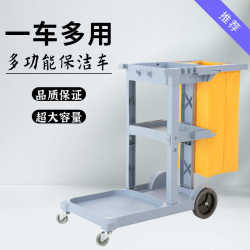 Multifunctional cleaning truck yellow bag mop bucket double-layer storage utility truck for hotel room shopping mall property cleaning Multifunctional cleaning truck yellow bag mop bucket double-layer storage utility truck for hotel room shopping mall property cleaning
