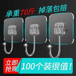 Stainless Steel Hooks with Strong Adhesive for Wall Mounting, Kitchen Hooks, Traceless Wall Stickers, No-Drill Curtain Projector Adhesive Hooks Stainless Steel Hooks with Strong Adhesive for Wall Mounting, Kitchen Hooks, Traceless Wall Stickers, No-Drill Curtain Projector Adhesive Hooks