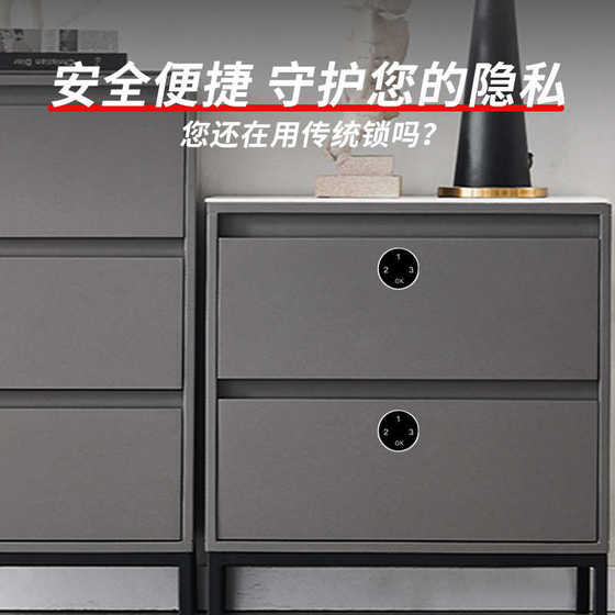 Smart password lock Touch screen drawer lock Office file cabinet cabinet electronic lock furniture shoe cabinet door lock
Smart password lock Touch screen drawer lock Office file cabinet cabinet electronic lock furniture shoe cabinet door lock
