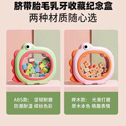 Rabbit umbilical cord fetal hair collection box baby umbilical cord storage bottle fetal hair souvenir production storage storage for men and women Rabbit umbilical cord fetal hair collection box baby umbilical cord storage bottle fetal hair souvenir production storage storage for men and women