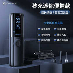 Wireless air pump tire car charging model digital lighting electric air pump mini portable car Wireless air pump tire car charging model digital lighting electric air pump mini portable car