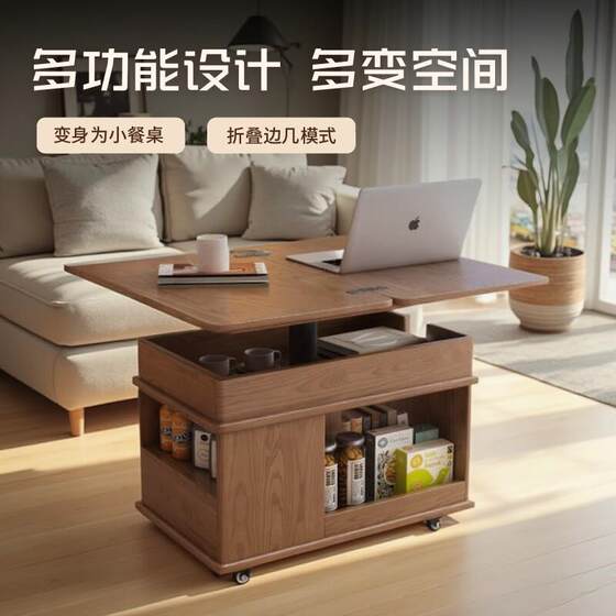 Movable side table coffee table solid wooden side cabinet small living room sofa medieval style lifting folding cart
Movable side table coffee table solid wooden side cabinet small living room sofa medieval style lifting folding cart