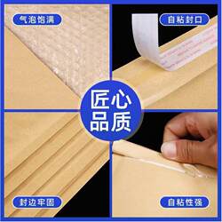 Thickened natural kraft paper bubble envelope bag express logistics delivery packaging bag shockproof anti-fall bubble bag Thickened natural kraft paper bubble envelope bag express logistics delivery packaging bag shockproof anti-fall bubble bag