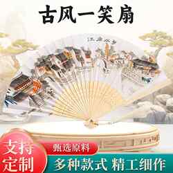 Ancient style Yixiao fan bamboo craft summer portable fan scenic area commemorative fan dance fan folding fan advertising fan Ancient style Yixiao fan bamboo craft summer portable fan scenic area commemorative fan dance fan folding fan advertising fan