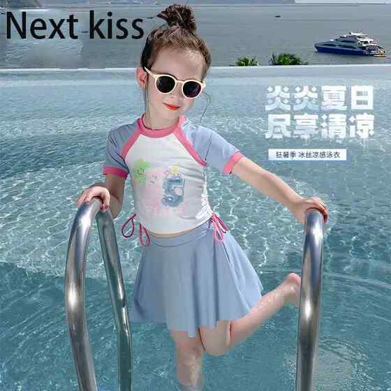 Next kiss2025 summer new girls swimsuit dress seaside swimsuit pants spa swimsuit beach suit
Next kiss2025 summer new girls swimsuit dress seaside swimsuit pants spa swimsuit beach suit