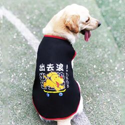 Large Dog Pet Clothing Large Dog Clothes Mullah Raincoat Large Dog Pet Clothing Large Dog Clothes Mullah Raincoat