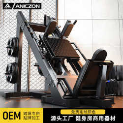 Thigh supine pedal trainer, gym commercial inverted pedal and smooth pedal all-in-one machine, leg strength training oblique pedal machine Thigh supine pedal trainer, gym commercial inverted pedal and smooth pedal all-in-one machine, leg strength training oblique pedal machine