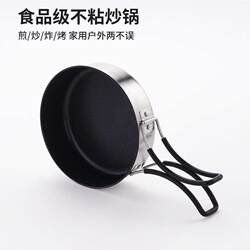 Outdoor pot set 304 stainless steel pot set foldable frying tray portable outdoor camping pot set cookware set Outdoor pot set 304 stainless steel pot set foldable frying tray portable outdoor camping pot set cookware set