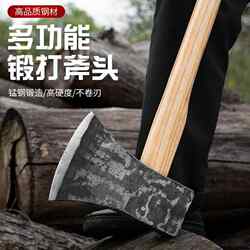 Hand-Forged Steel Old-Style Carpenter's Axe for Chopping Trees and Splitting Firewood, Carpenter's Axe, Tiger Head Knife, Single-Sided Axe Hand-Forged Steel Old-Style Carpenter's Axe for Chopping Trees and Splitting Firewood, Carpenter's Axe, Tiger Head Knife, Single-Sided Axe